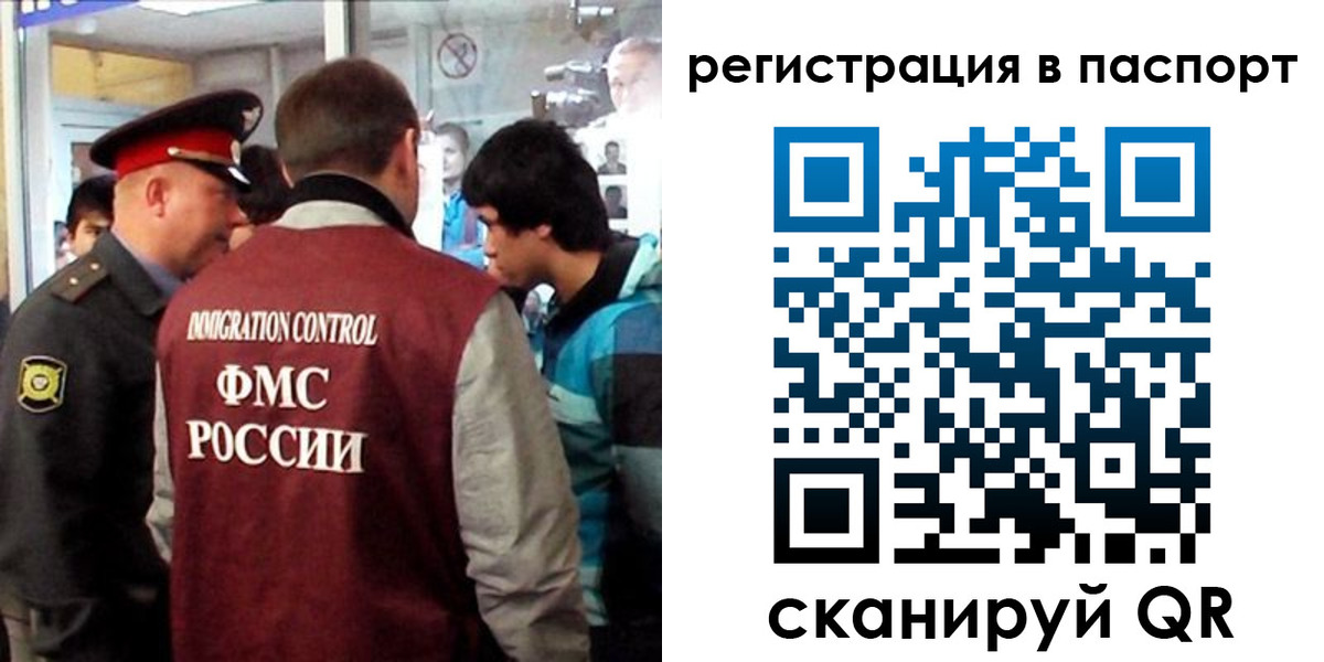 временная регистрация поиск в Жуковском