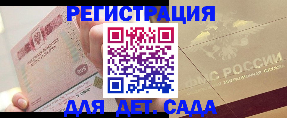 найти адрес прописки в Жуковском